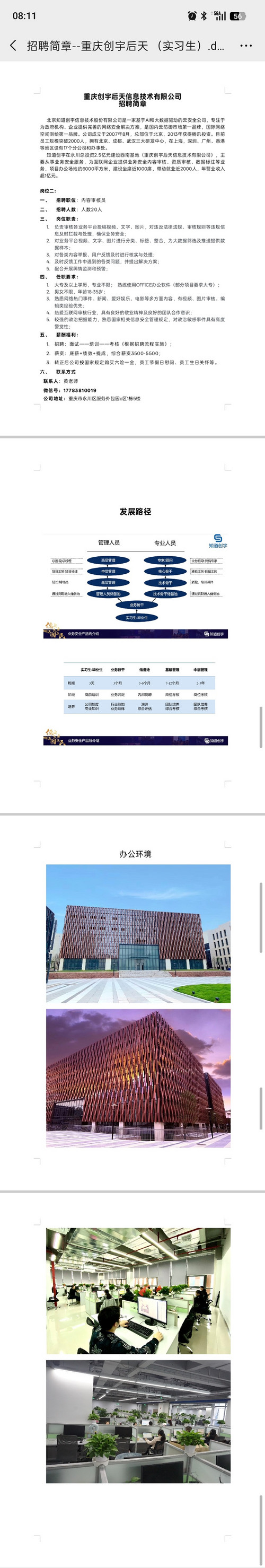 104878@2601_1585603095.Screenshot_2026-01-14-08-12-09-89(1).jpg