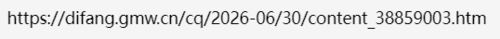 QQ_1782808669146.png